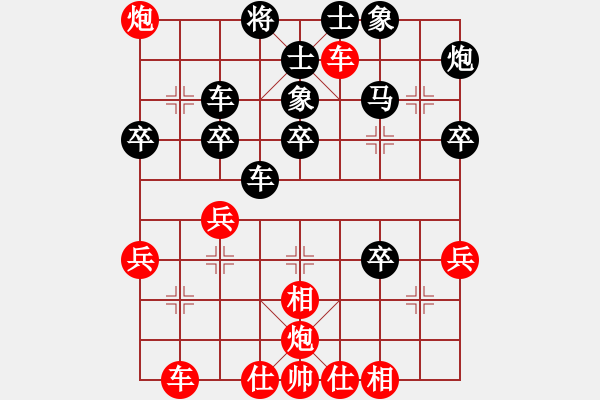 象棋棋譜圖片：陳翀 先勝 洪智 - 步數(shù)：40 