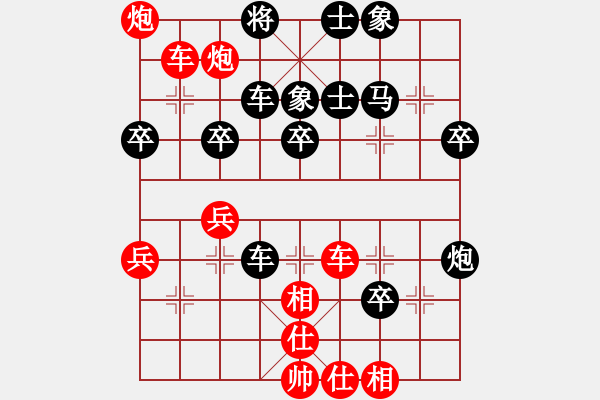 象棋棋譜圖片：陳翀 先勝 洪智 - 步數(shù)：55 