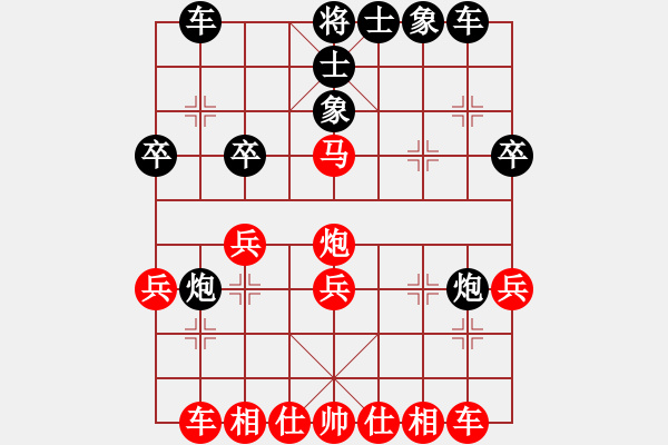 象棋棋譜圖片：秋歌杯第四局冉鑫先勝吳正源 - 步數(shù)：30 