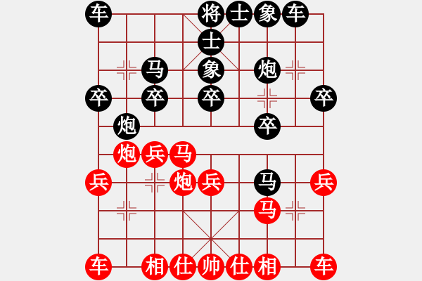 象棋棋譜圖片：‖棋家軍‖皎月[2739506104] -VS- wolf☆雙子[179890643]業(yè)余四級 - 步數(shù)：20 