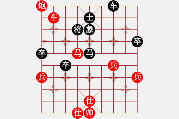 象棋棋譜圖片：中炮對(duì)屏風(fēng)馬之五 - 步數(shù)：100 