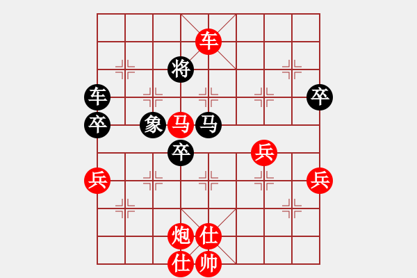 象棋棋譜圖片：中炮對(duì)屏風(fēng)馬之五 - 步數(shù)：110 