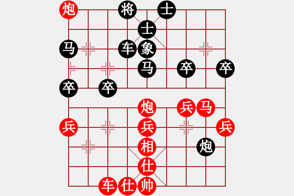 象棋棋譜圖片：中炮對(duì)屏風(fēng)馬之五 - 步數(shù)：50 