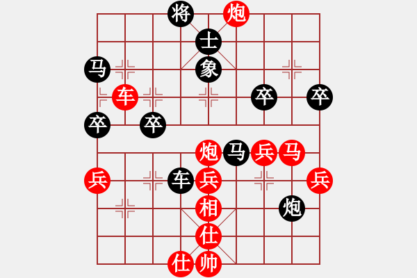 象棋棋譜圖片：中炮對(duì)屏風(fēng)馬之五 - 步數(shù)：60 