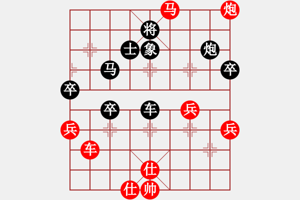 象棋棋譜圖片：中炮對(duì)屏風(fēng)馬之五 - 步數(shù)：80 