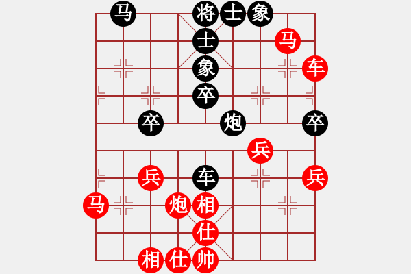 象棋棋譜圖片：第1輪張民革先勝張長(zhǎng)青 - 步數(shù)：40 