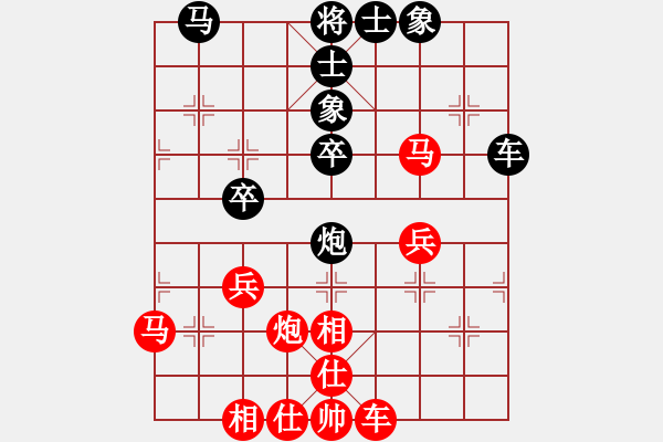 象棋棋譜圖片：第1輪張民革先勝張長(zhǎng)青 - 步數(shù)：50 