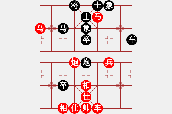 象棋棋譜圖片：第1輪張民革先勝張長(zhǎng)青 - 步數(shù)：60 