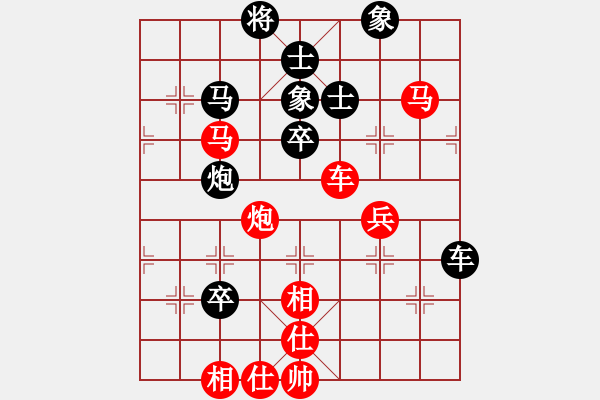 象棋棋譜圖片：第1輪張民革先勝張長(zhǎng)青 - 步數(shù)：70 