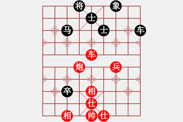 象棋棋譜圖片：第1輪張民革先勝張長(zhǎng)青 - 步數(shù)：80 