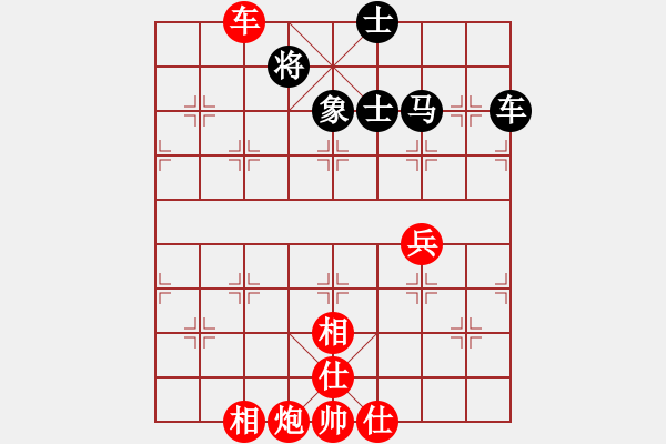 象棋棋譜圖片：第1輪張民革先勝張長(zhǎng)青 - 步數(shù)：90 