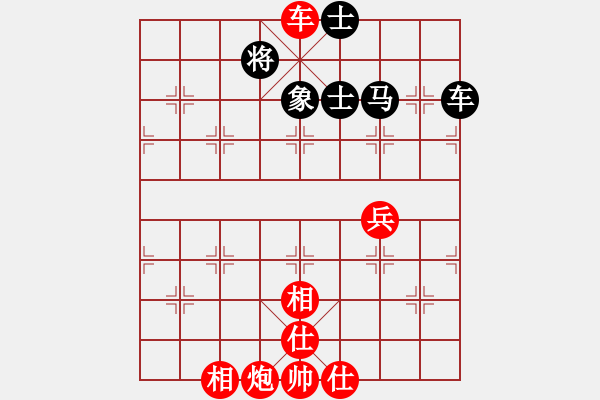 象棋棋譜圖片：第1輪張民革先勝張長(zhǎng)青 - 步數(shù)：91 