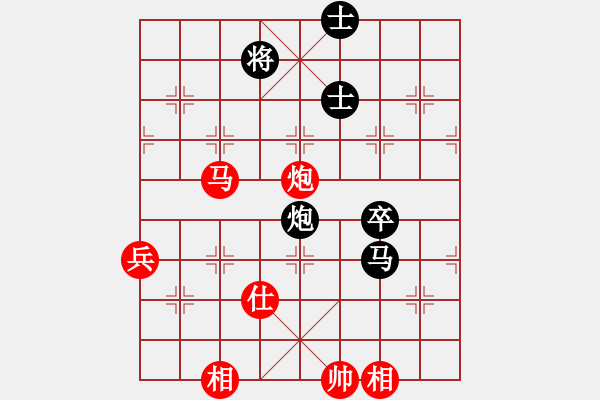 象棋棋譜圖片：第12輪蔡佑廣紅勝許臻 - 步數(shù)：143 