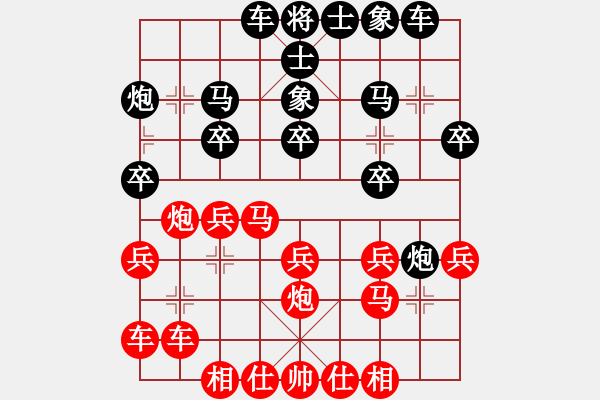 象棋棋譜圖片：40分鐘包干 - 顏鑫 (先勝) 鄧坤. - 步數(shù)：20 