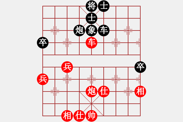 象棋棋譜圖片：王大明     先勝 甘小晉     - 步數(shù)：80 