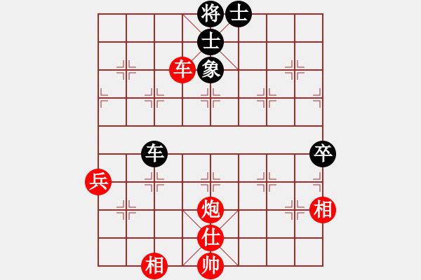 象棋棋譜圖片：王大明     先勝 甘小晉     - 步數(shù)：90 