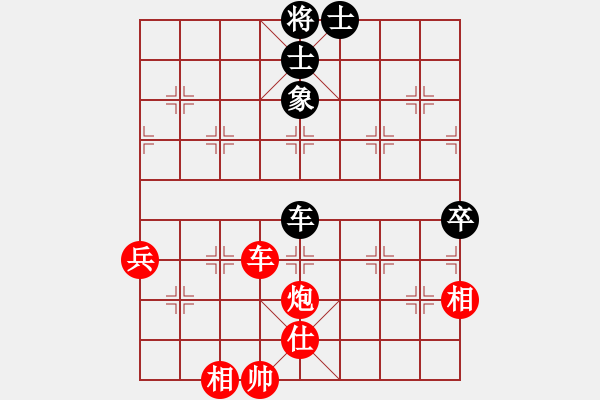 象棋棋譜圖片：王大明     先勝 甘小晉     - 步數(shù)：93 