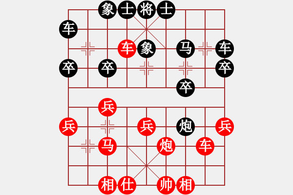 象棋棋譜圖片：小亮-負(fù)-QQ棋友(中炮對反宮馬) - 步數(shù)：30 