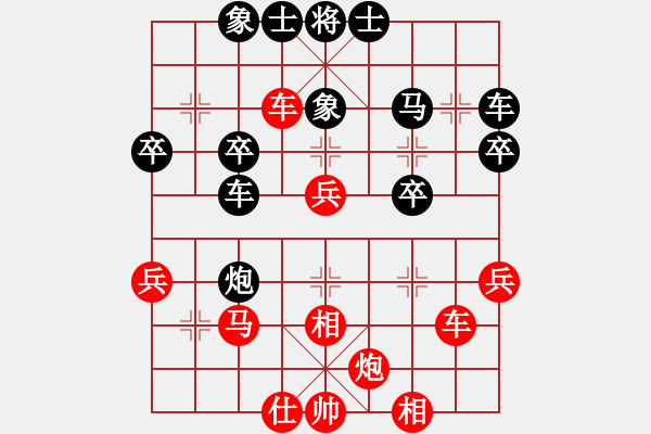 象棋棋譜圖片：小亮-負(fù)-QQ棋友(中炮對反宮馬) - 步數(shù)：40 