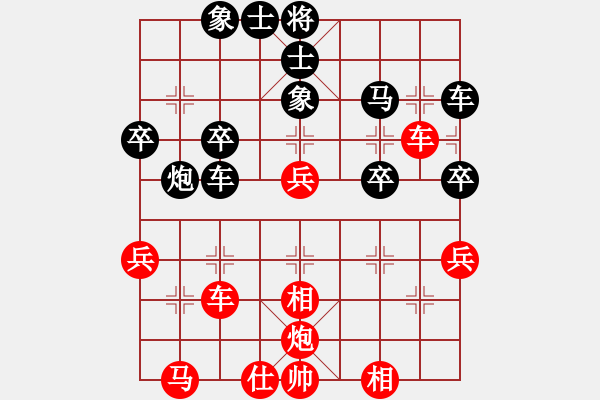 象棋棋譜圖片：小亮-負(fù)-QQ棋友(中炮對反宮馬) - 步數(shù)：50 