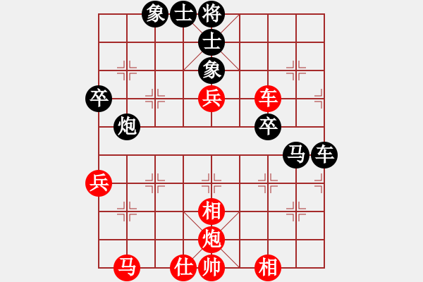 象棋棋譜圖片：小亮-負(fù)-QQ棋友(中炮對反宮馬) - 步數(shù)：60 