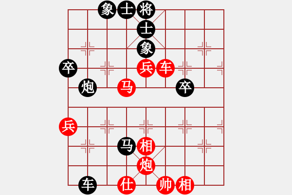 象棋棋譜圖片：小亮-負(fù)-QQ棋友(中炮對反宮馬) - 步數(shù)：70 