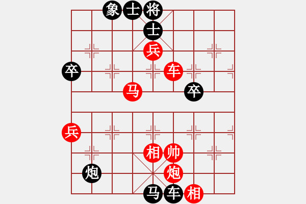 象棋棋譜圖片：小亮-負(fù)-QQ棋友(中炮對反宮馬) - 步數(shù)：78 