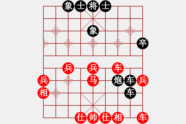 象棋棋譜圖片：楚天居士(無極)-和-中央(北斗) - 步數(shù)：40 