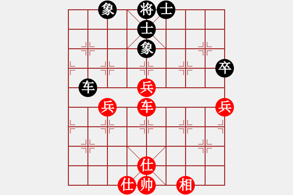 象棋棋譜圖片：楚天居士(無極)-和-中央(北斗) - 步數(shù)：58 