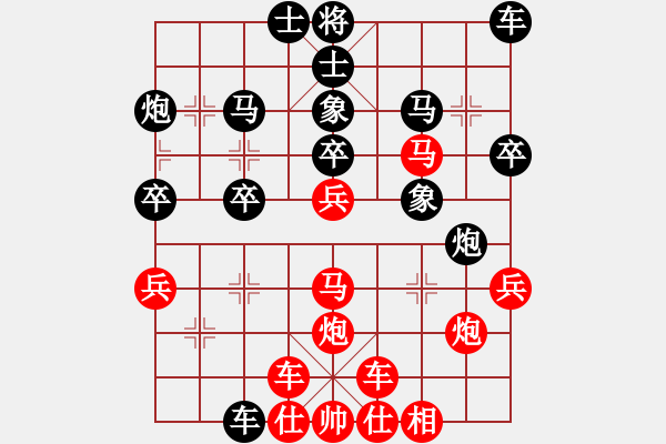 象棋棋譜圖片：象棋樂翻天(6段)-負(fù)-兵七進(jìn)(5段) - 步數(shù)：30 