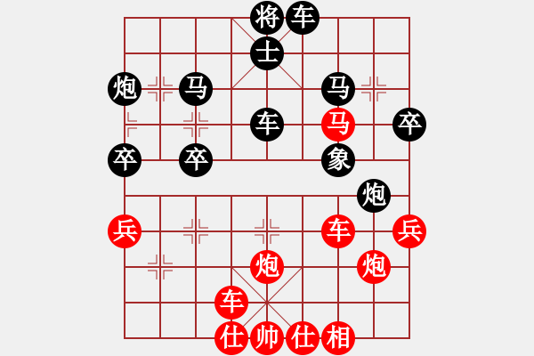 象棋棋譜圖片：象棋樂翻天(6段)-負(fù)-兵七進(jìn)(5段) - 步數(shù)：40 