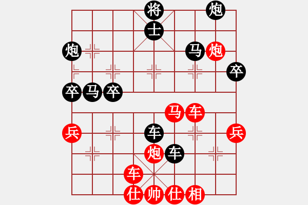 象棋棋譜圖片：象棋樂翻天(6段)-負(fù)-兵七進(jìn)(5段) - 步數(shù)：49 