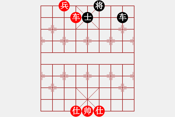 象棋棋譜圖片：008局 車底兵雙仕巧勝車士 - 步數：10 