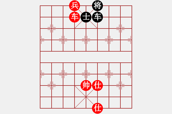 象棋棋譜圖片：008局 車底兵雙仕巧勝車士 - 步數：20 