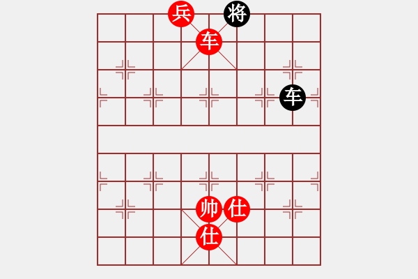 象棋棋譜圖片：008局 車底兵雙仕巧勝車士 - 步數：25 