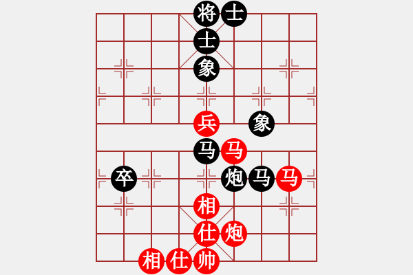 象棋棋譜圖片：秋天(8星)-和-chenbook(風(fēng)魔) - 步數(shù)：100 