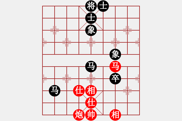 象棋棋譜圖片：秋天(8星)-和-chenbook(風(fēng)魔) - 步數(shù)：180 