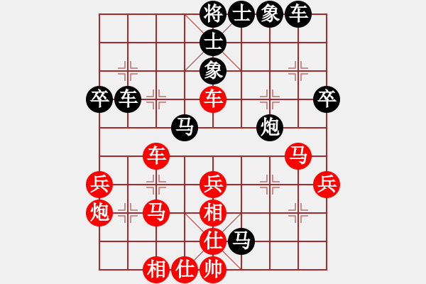 象棋棋譜圖片：秋天(8星)-和-chenbook(風(fēng)魔) - 步數(shù)：40 