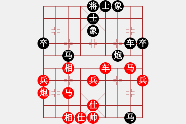 象棋棋譜圖片：秋天(8星)-和-chenbook(風(fēng)魔) - 步數(shù)：50 