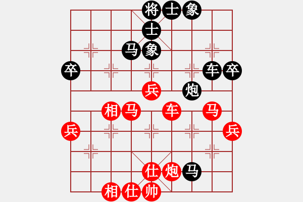 象棋棋譜圖片：秋天(8星)-和-chenbook(風(fēng)魔) - 步數(shù)：60 