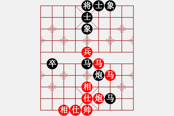 象棋棋譜圖片：秋天(8星)-和-chenbook(風(fēng)魔) - 步數(shù)：90 