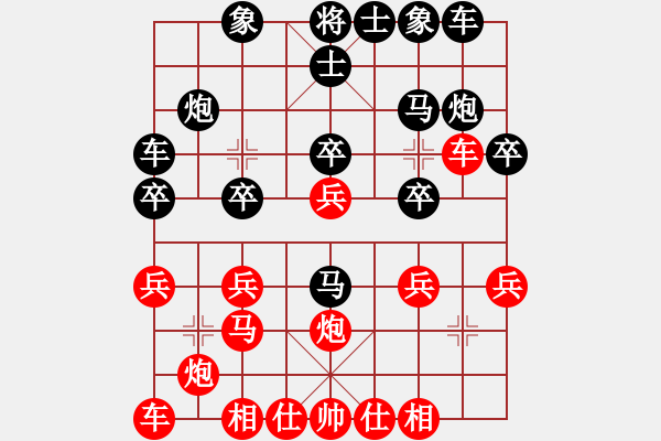 象棋棋譜圖片：不應(yīng)之應(yīng)(9段)-和-liubaorui(8段) - 步數(shù)：20 