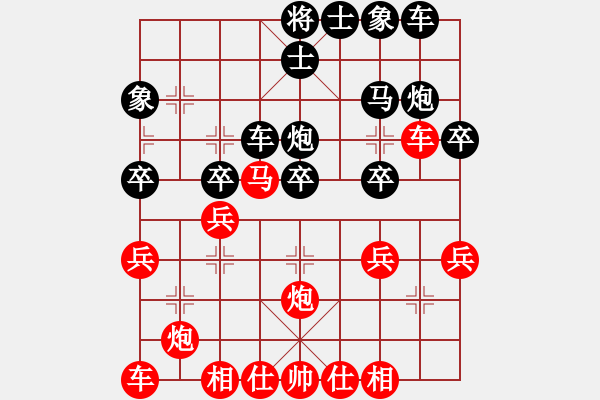 象棋棋譜圖片：不應(yīng)之應(yīng)(9段)-和-liubaorui(8段) - 步數(shù)：30 