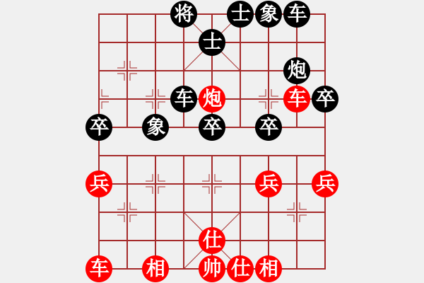 象棋棋譜圖片：不應(yīng)之應(yīng)(9段)-和-liubaorui(8段) - 步數(shù)：40 