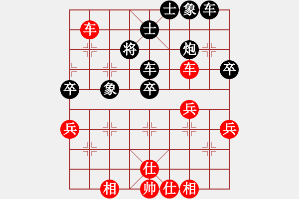 象棋棋譜圖片：不應(yīng)之應(yīng)(9段)-和-liubaorui(8段) - 步數(shù)：50 