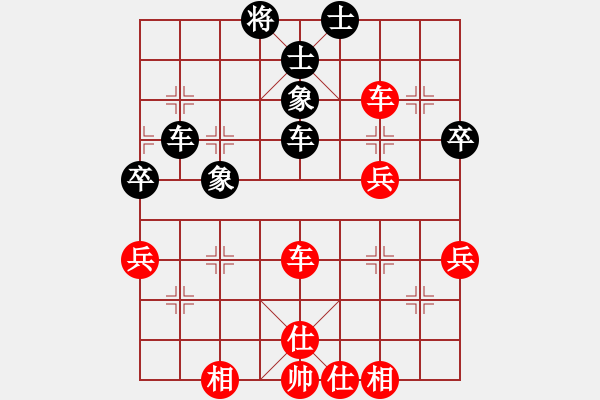 象棋棋譜圖片：不應(yīng)之應(yīng)(9段)-和-liubaorui(8段) - 步數(shù)：62 