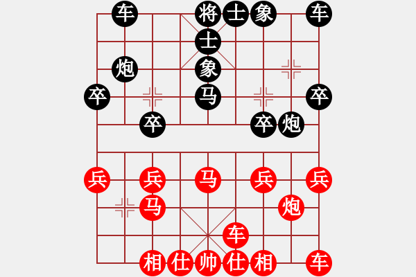 象棋棋譜圖片：張?jiān)路逑葎賹O玉學(xué) - 步數(shù)：20 