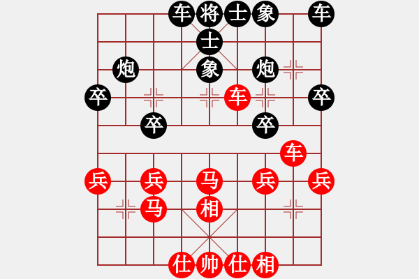 象棋棋譜圖片：張?jiān)路逑葎賹O玉學(xué) - 步數(shù)：30 