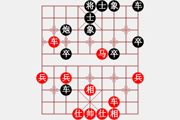 象棋棋譜圖片：張?jiān)路逑葎賹O玉學(xué) - 步數(shù)：40 