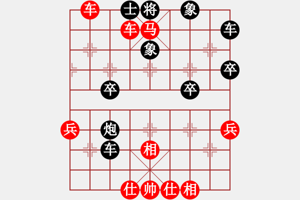 象棋棋譜圖片：張?jiān)路逑葎賹O玉學(xué) - 步數(shù)：49 